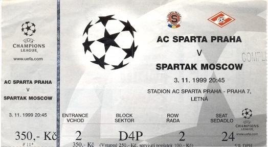 билет Sparta Praha,Czech/Чехия- Спартак/Spartak, Russia/Россия 1999 match ticket