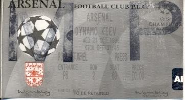 билет Arsenal FC,England/Англия-Динамо Киев/D.Kyiv,Ukraine/Укр.1998 match ticket