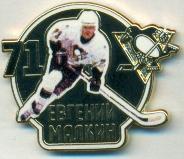 хоккей, Евгений Малкин (Россия) ЭМАЛЬ /Malkin,Penguins & Russia hockey pin badge