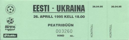 билет Эстония-Украина 1995 отбор ЧЕ-1996 / Estonia-Ukraine football match ticket
