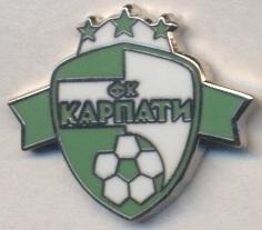 футбол.клуб Карпаты Львов (Украина)2 ЭМАЛЬ / Karpaty Lviv, Ukraine football pin