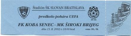 билет Koba Senec Slovakia/Словакия-Siroki Brijeg,Bosnia/Босния 2002 match ticket