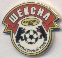 футбол.клуб Шексна Череповец (россия) ЭМАЛЬ/FC Sheksna,Russia football pin badge