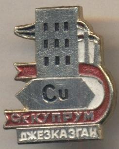 футбол.клуб Джезказган (Казахстан) / FC Jezkazgan, Kazakhstan football badge