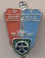 футбол.клуб Ворскла Полтава (Україна)2 алюм./Vorskla Polt,Ukraine football badge