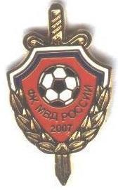 футбол.клуб МВД Москва (Росія) ЕМАЛЬ / FC MVD Moscow, Russia football pin badge