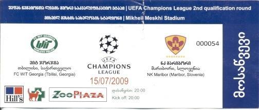 білет ВИТ Джорджия/WIT Georgia/Грузія-Maribor Slovenia/Словен.2009c match ticket