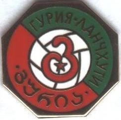 футбол.клуб Гурія Ланчхуті (Грузія)1 ЕМАЛЬ / FC Guria,Georgia football pin badge