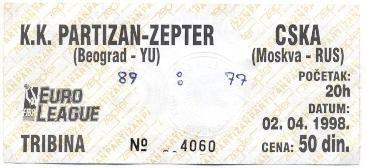 білет баскет Партизан/Partizan Serb./Серб-ЦСКа/CSKa 1998 basketball match ticket