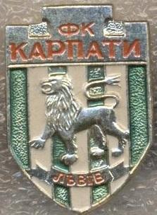 10шт футбол.клуб Карпати Львів (Укр.1 алюм./Karpaty Lviv,Ukraine football badges