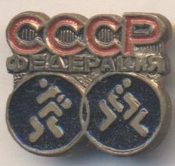 срср=ссср боротьба федерація важмет / ussr soviet wrestling federation badge