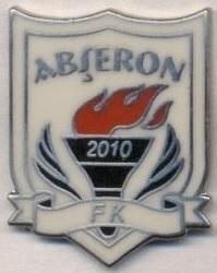 футбольний клуб Абшерон (Азербайджан)2 ЕМАЛЬ/Absheron FK,Azerbaijan football pin