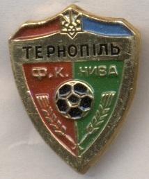 футбол.клуб Нива Тернопіль (Україна) алюм. /Nyva Ternopil,Ukraine football badge