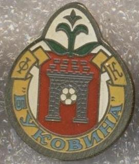 футбол.клуб Буковина Чернівці (Україна важмет/FC Bukovyna,Ukraine football badge