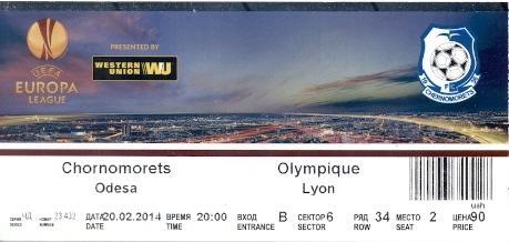 білет Чорноморець/Odesa Ukr-Ліон/Olympique Lyon France/Франція 2014 match ticket