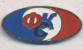 футбол.клуб Сахалин Южно-Сахалинск (Рос.1 важмет/Sakhalin,Rus.football pin badge
