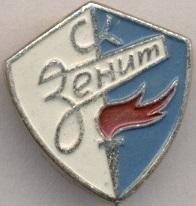 спортклуб Зенит (срср=ссср)2 алюміній / SC Zenit, ussr soviet sports club badge