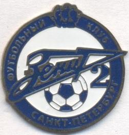 футбол.клуб Зенит-2 Спб(Рос. важмет/Zenit-2 St.petersburg,Rus.football pin badge