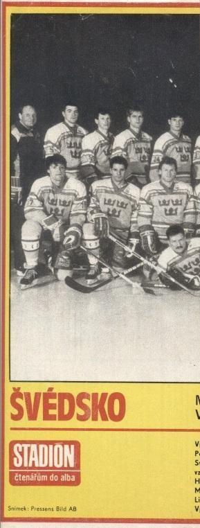постер А4 хокей зб.Швеція чемпіон Світу 1987 /Sweden hockey national team poster
