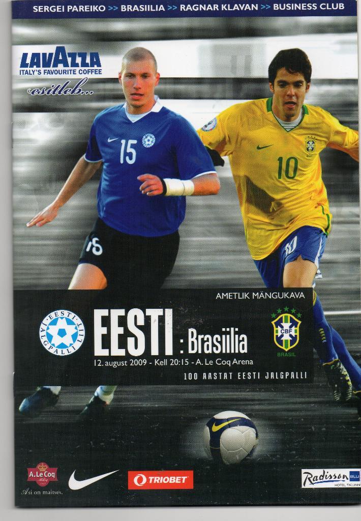 Эстония - Бразилия 2009