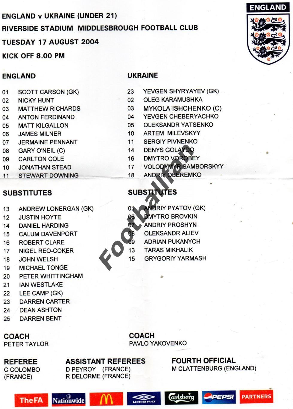 Англия - Украина 17.08.2004 . U 21