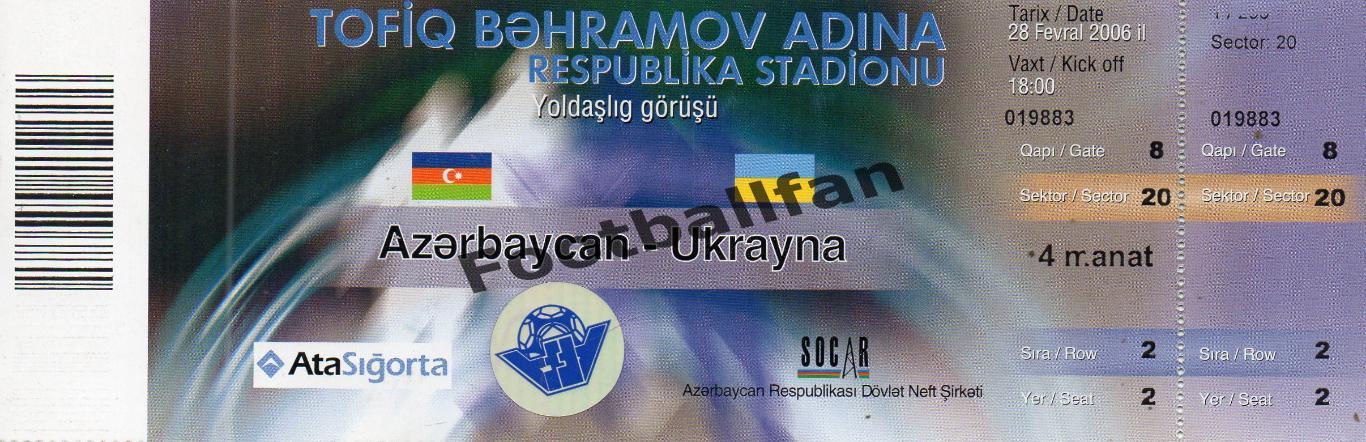 Азербайджан - Украина 28.02.2006 ИДЕАЛ