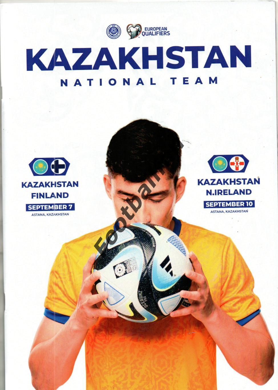 Казахстан - Финляндия 07.09 + Северная Ирландия 10.09.2023