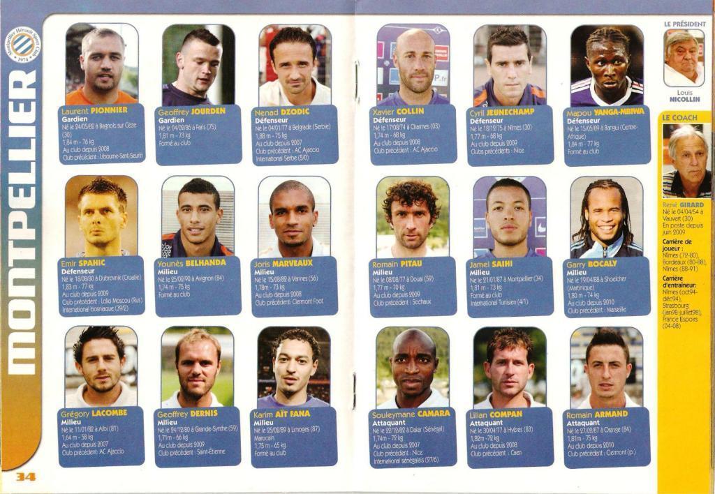 Франция. Чемпионат 2010/2011 1