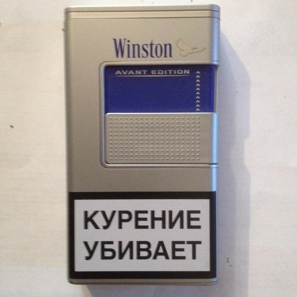 Пачка от сигарет WINSTON (пластик) вид 3