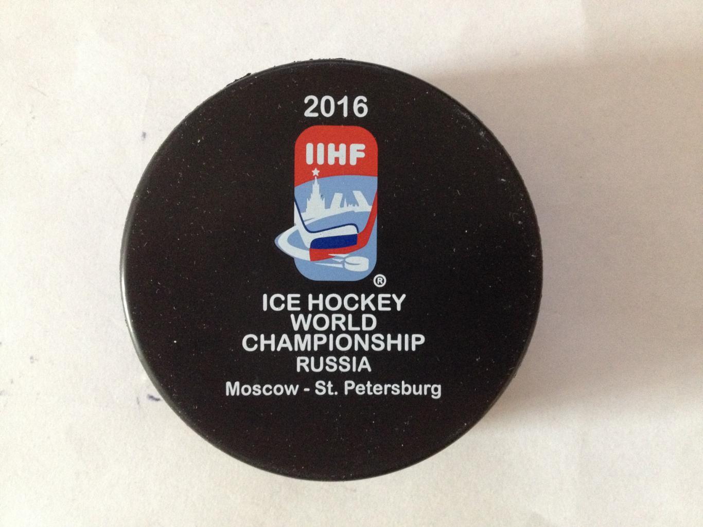 Хоккейная шайба Чемпионат Мира по хоккею 2016г (оригинал).