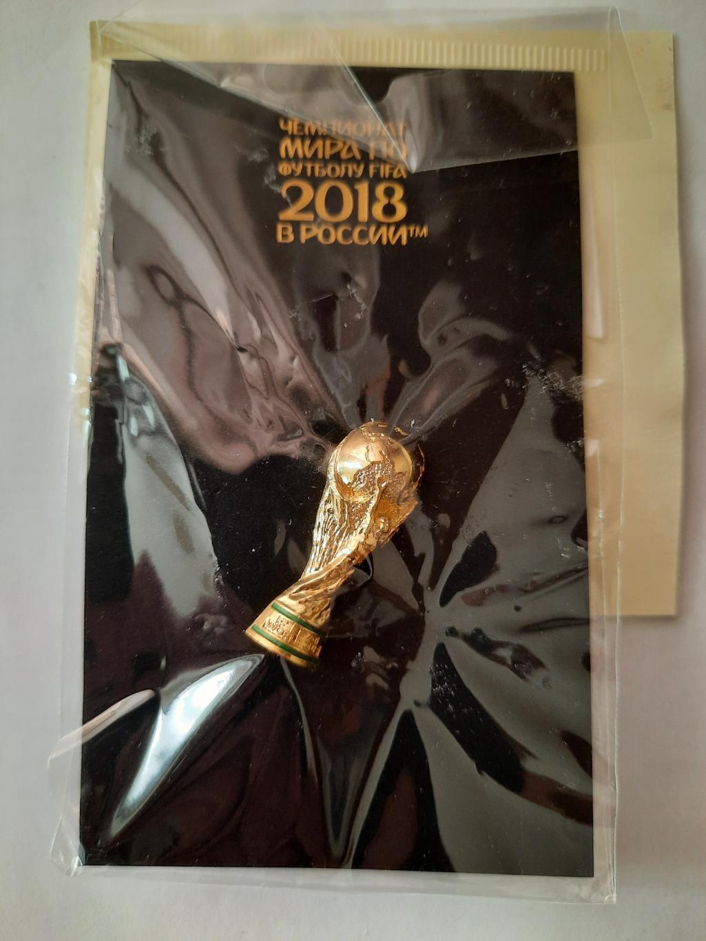 Официальный значок Кубок Мира по футболу Россия 2018