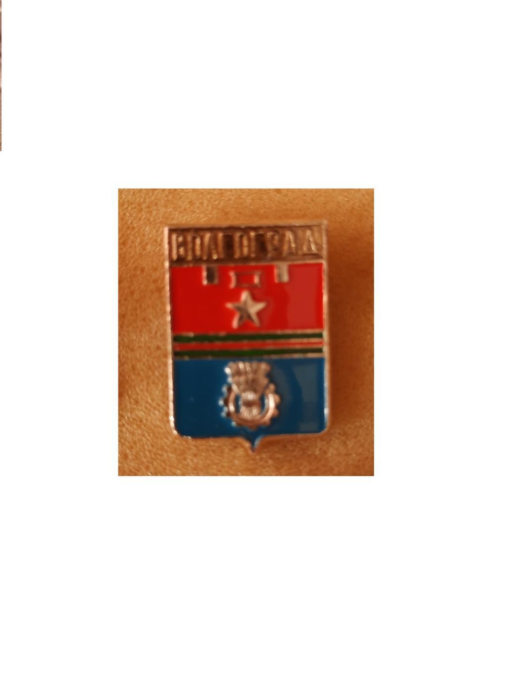 Значок Герб Волгограда (крепление - застёжка)