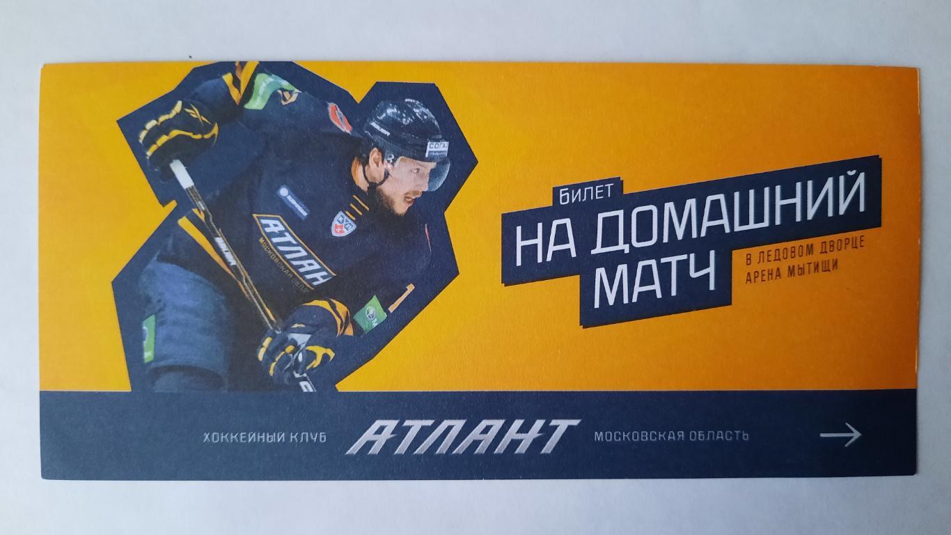 Билет на хоккей Атлант - Витязь Чехов 04.10.11г