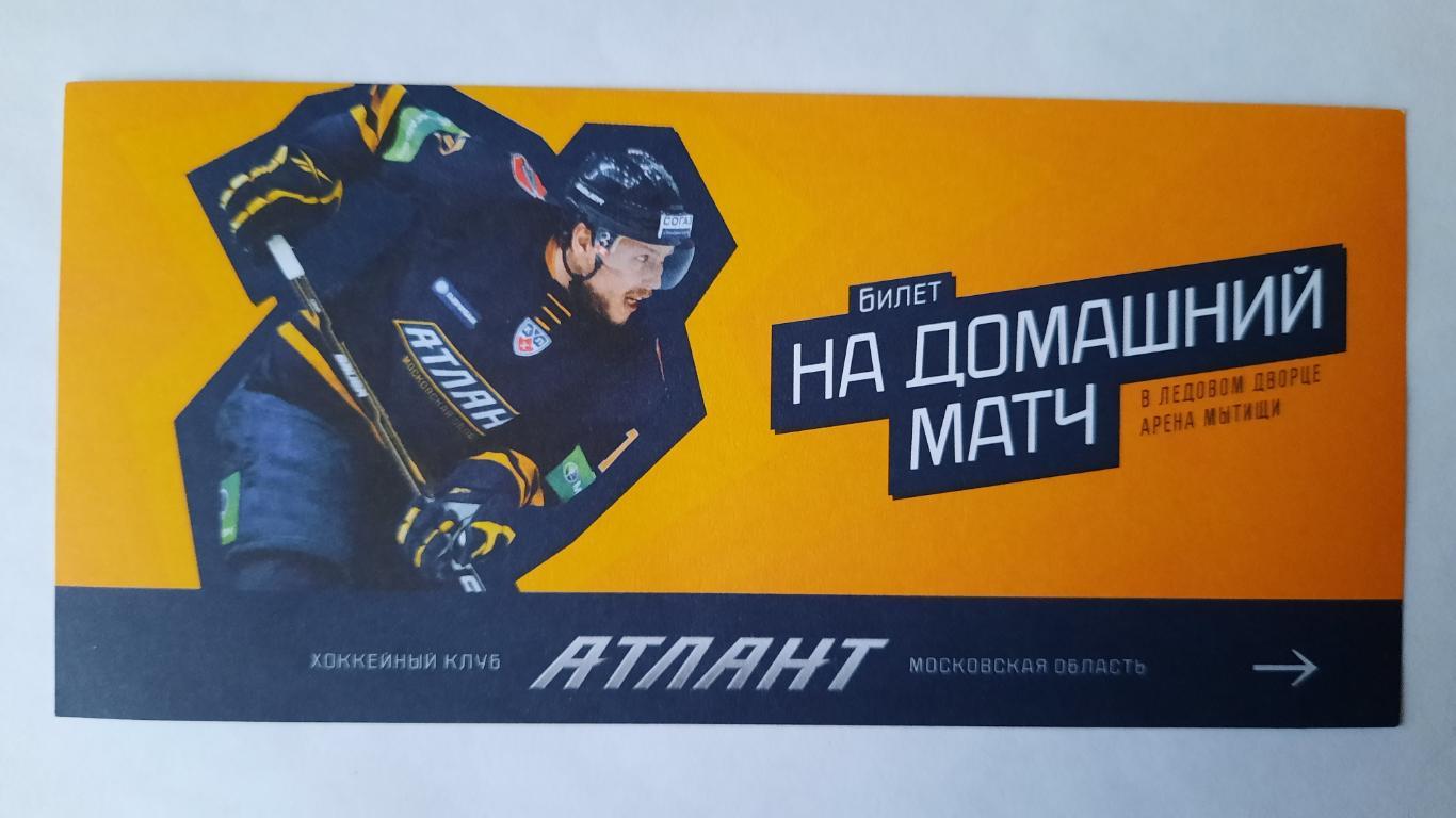 Билет на хоккей Атлант - Спартак 09.01.11г