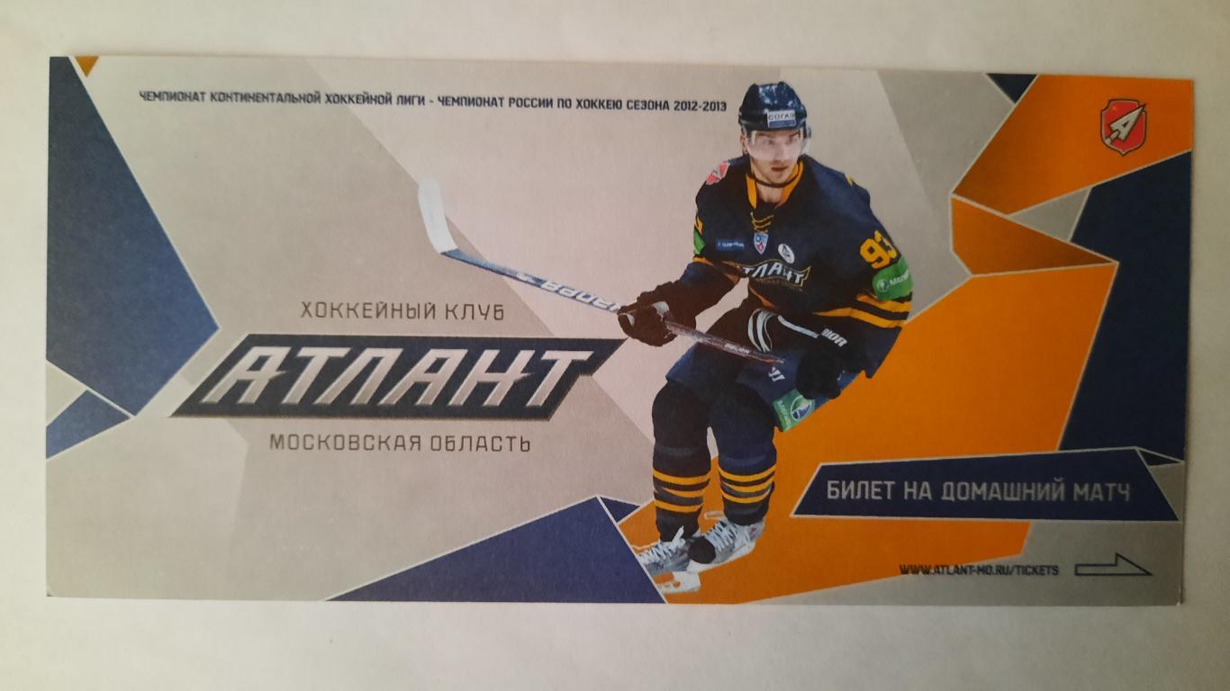 Билет на хоккей Атлант - Спартак 22.01.13г