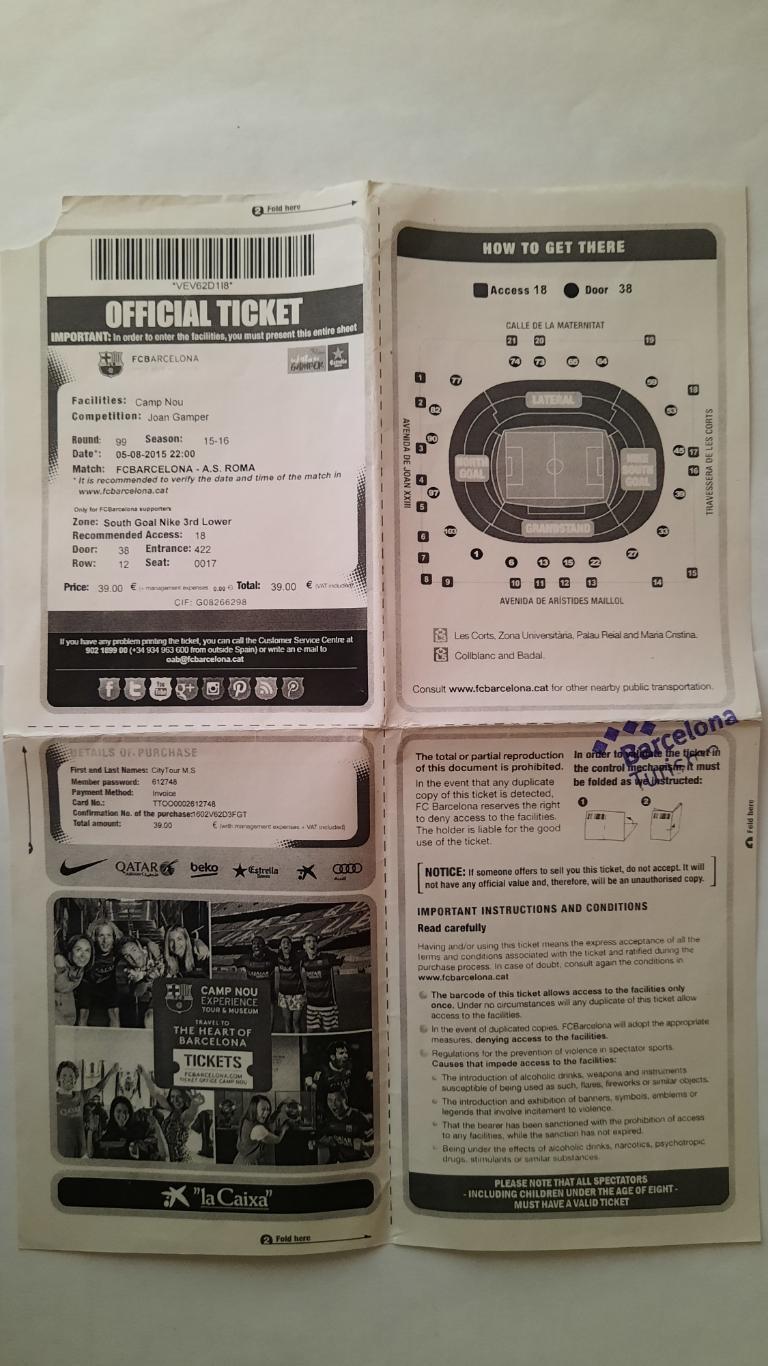 Билет футбол Барселона - Рома товарищеский матч 05.08.2015г