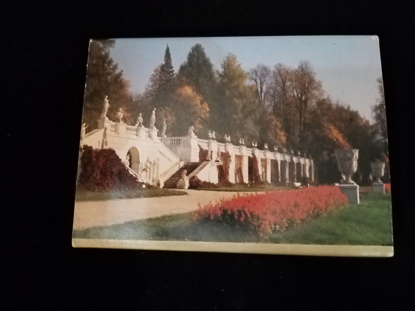 Комплект почтовых открыток Архангельское, чистые, 1983 1