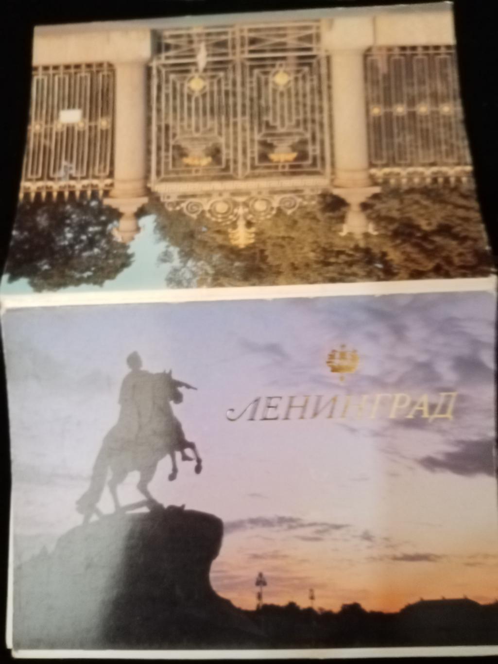 Комплект почтовых открыток Ленинград, 1986
