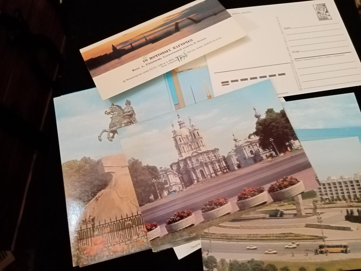 Комплект почтовых открыток Ленинград, 1986 2