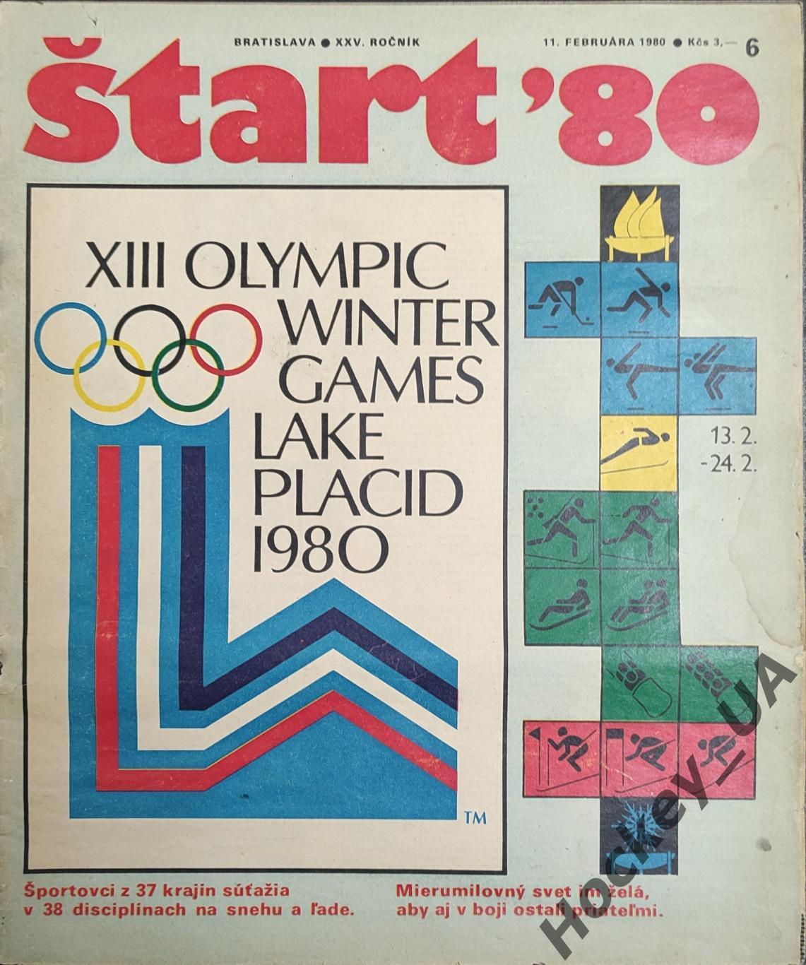 Start (Чехословакия) №6, 11.02.1980