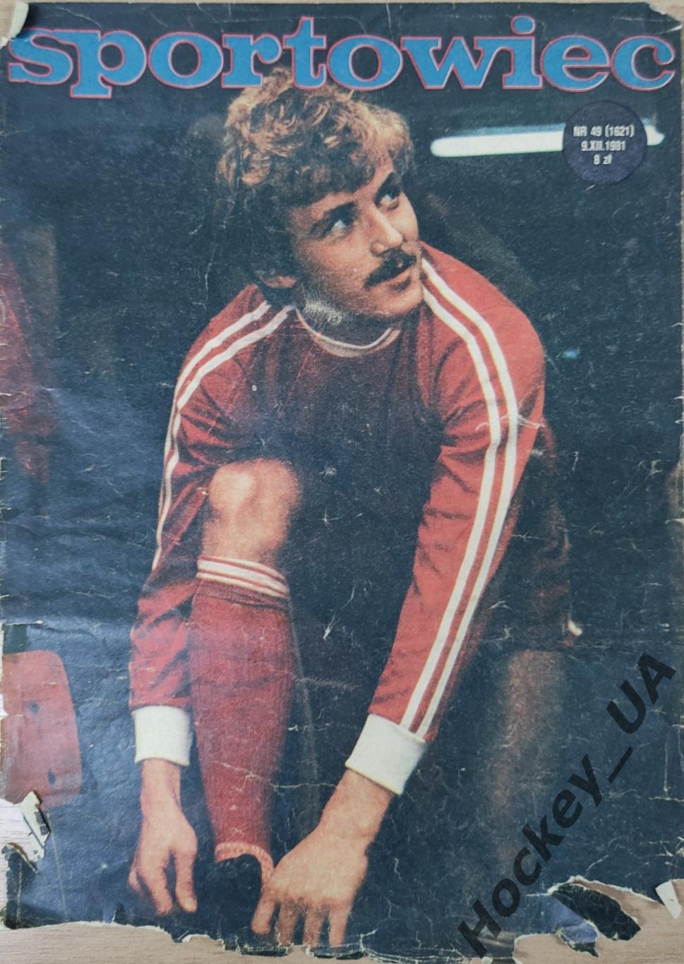 Журнал Sportowiec №49 9.12.1981 г.