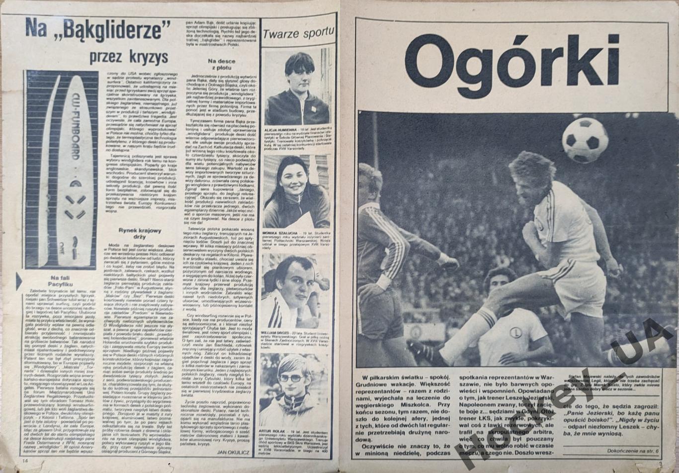 Журнал Sportowiec №49 9.12.1981 г. 1