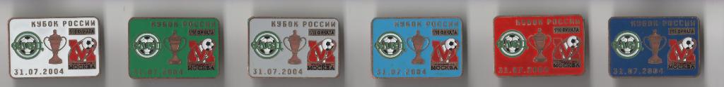 6 знаков Элец - ФК Москва 2004 кубок