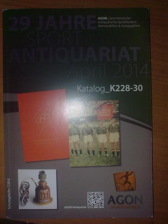 Буклет (Каталог) футбольной и спортивной продукции AGON (384 страницы)