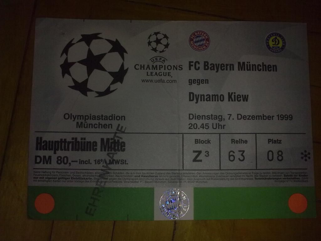 Футбол. Билет Бавария Германия - Динамо Киев 1999-2000