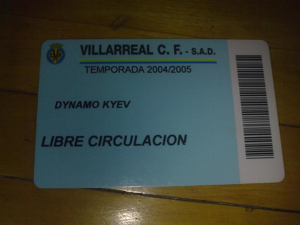 Футбол. Билет Вильяреал Испания- Динамо Киев 2004-2005 VIP пропуск