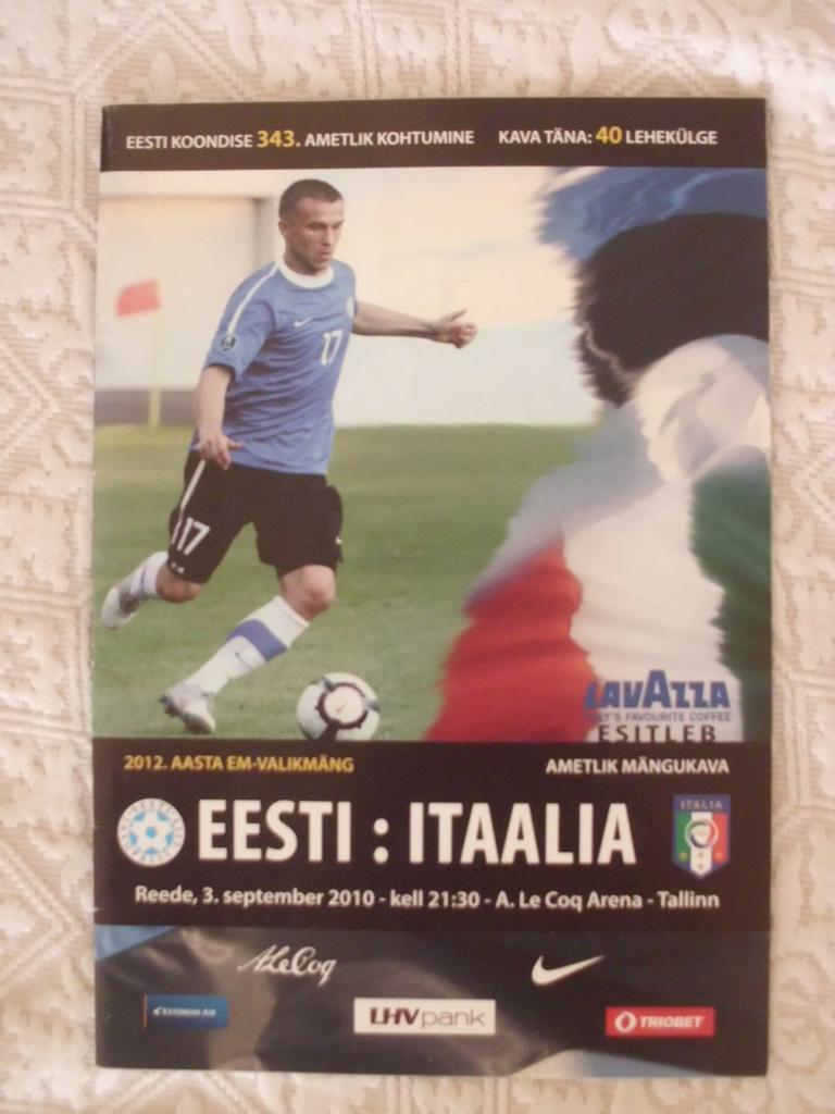 Эстония - Италия 2010
