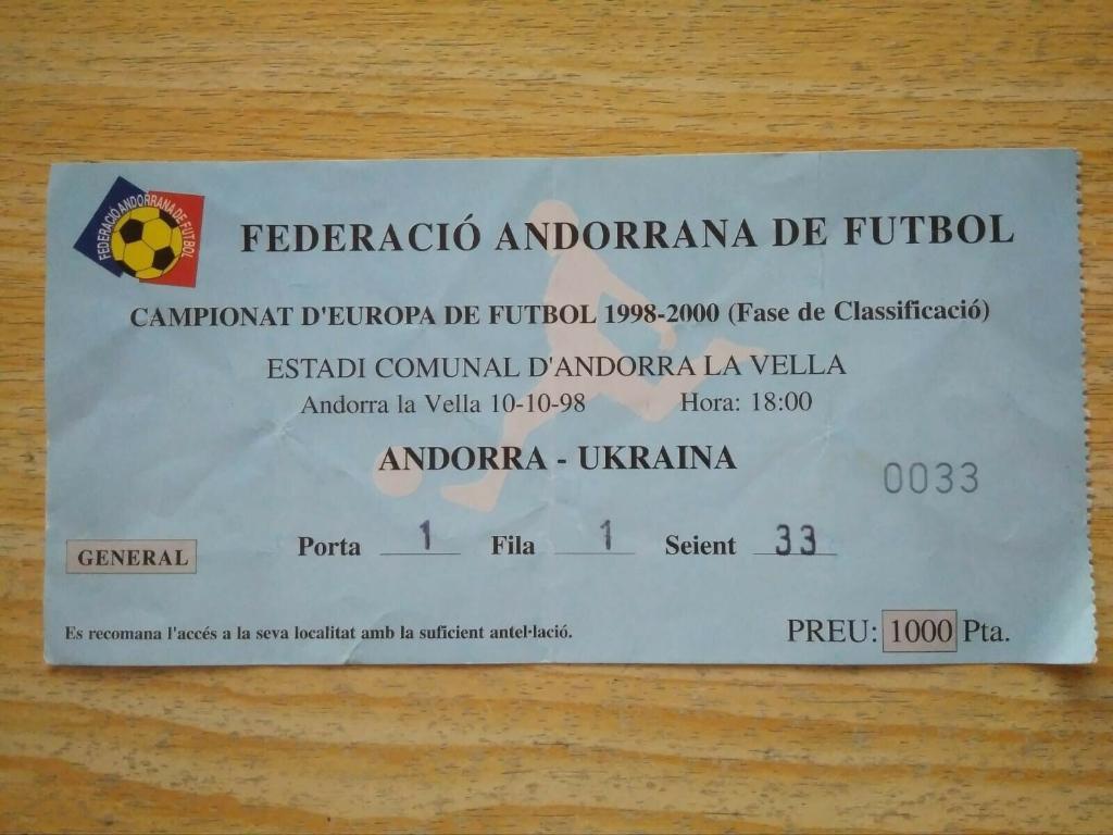 Футбол. Билет Андорра - Украина 1998