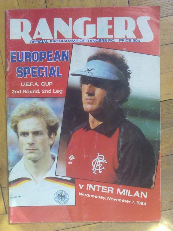 Рейнджерс Шотландия - Интер Милан Италия 1984-1985