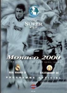 Галатасарай Турция - Реал Мадрид Испания 2000 финал Суперкубок
